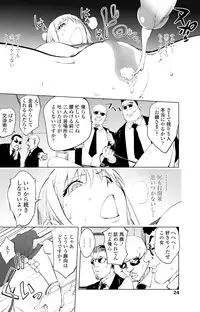 COMIC Penguin Club 2015-11 [Digital]