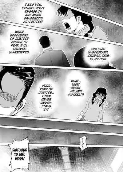 Haiki Shobun No.3 add'l