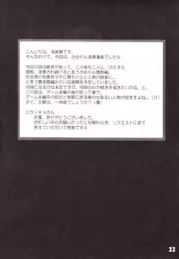 [Perceptron (Asaga Aoi)] Mid Night (Kanon)