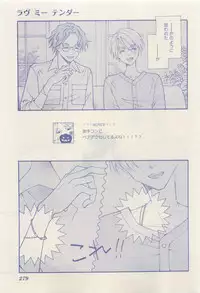 RuTiLe Vol.65 2015-05