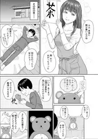 Action Pizazz DX 2019-08