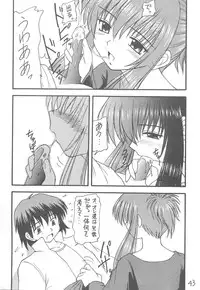 [Asanoya (Kittsu, PuP)] Sister Mill (Sister Princess)