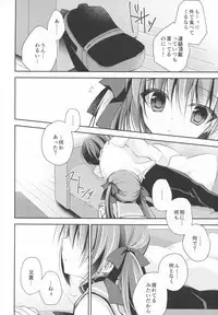 (C93) [NANACAN (Nanaka Mai)] Imouto Choukyou Nikki and more 3