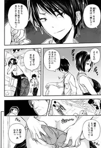 COMIC Megastore Alpha 2016-05