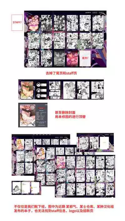 Futanari Kuro Tights no Succubus JK ni Oshiri Horaretai vol.2