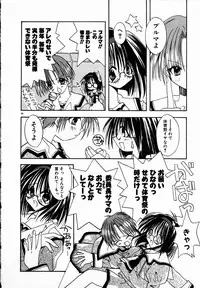 [Shikage Nagi] SUGAR CUBE DOLL