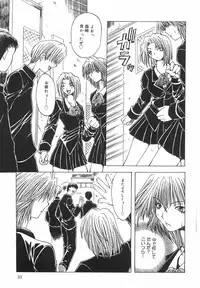 [Ootsuki Michiro] Shokuzai