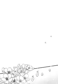 (C92) [spika07 (Yoshino Sora)] Boku-tachi no Kyuuseishu-sama