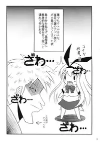 (C76) [Necrolincer (Kimoto Kanata)] Final Draw (Saki)