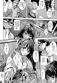 COMIC Kairakuten BEAST 2015-07