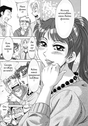 (Chanpon Miyabi] Family Porn