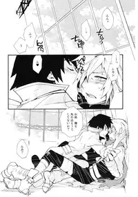 (SUPER18) [PLUSPLUG (+)] Saigo no Koi (Tengen Toppa Gurren Lagann)