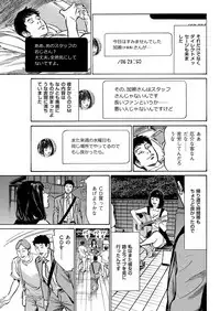 Men's Gold 2018-08 [Digital]