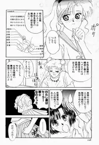 [Funabori Nariaki] Under World