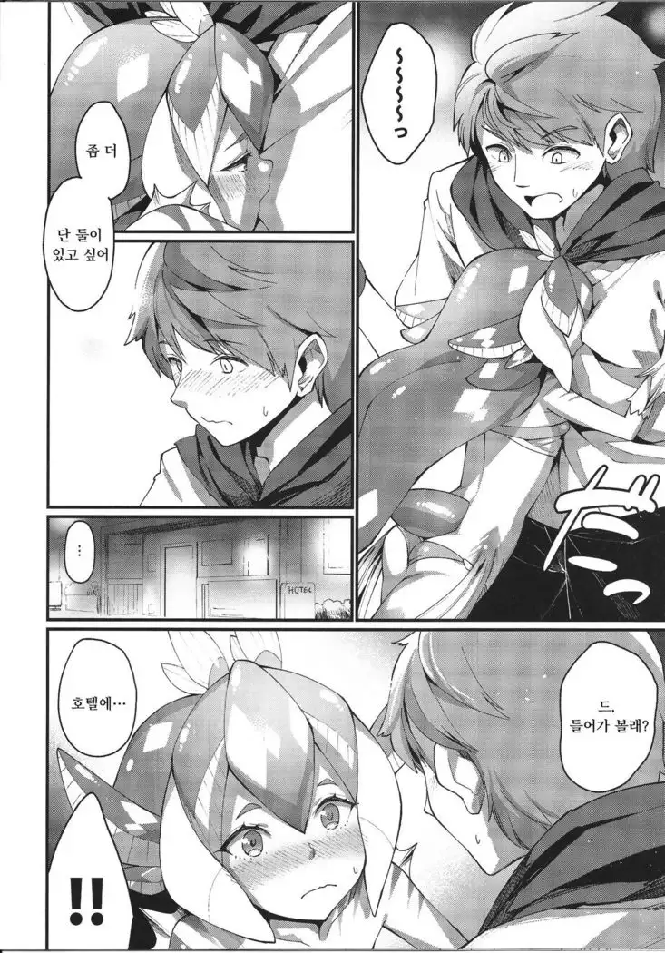 Ajin Shoujo-tan Vol. 5 Another