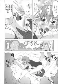 [Anthology] Dannyanen 2 ~Otoko Doushi no Paradise~
