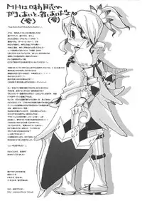 (C72) [PAO PAO (ANDY)] Kari p (Monster Hunter)