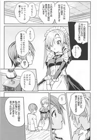 (COMIC1☆13) [Hekiten Industrial Complex (Kurohekiten)] Iikagen ni Shite Kudasai!? Goshujin-sama Vol, 01 (Azur Lane)