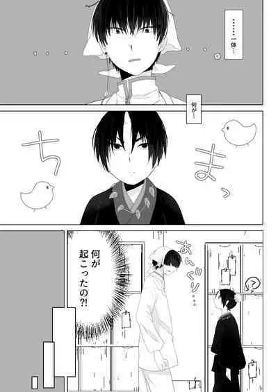 You couldn't resist.