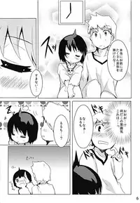 (CT25) [Ginsiba. (Shieko)] Magimoji Ongaeshi (Magimoji Rurumo)