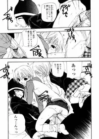 [Nanase Makoto] Chika Ryuushutsu - Leaked to Underground