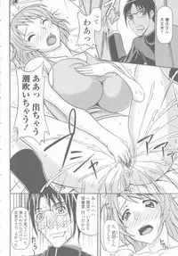 [Yamamura Natsuru] Bakunyuu Rinbu