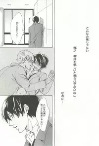 B's-LOVEY Omegaverse