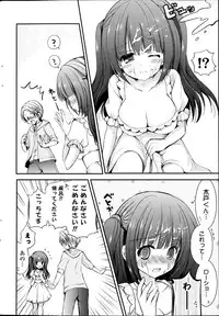 COMIC Potpourri Club 2013-06