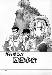 [Hayashi Mario] MARIO-NET