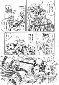[Sumomo Dou (Sumomo EX)] Majo Gari (Various) [Digital]