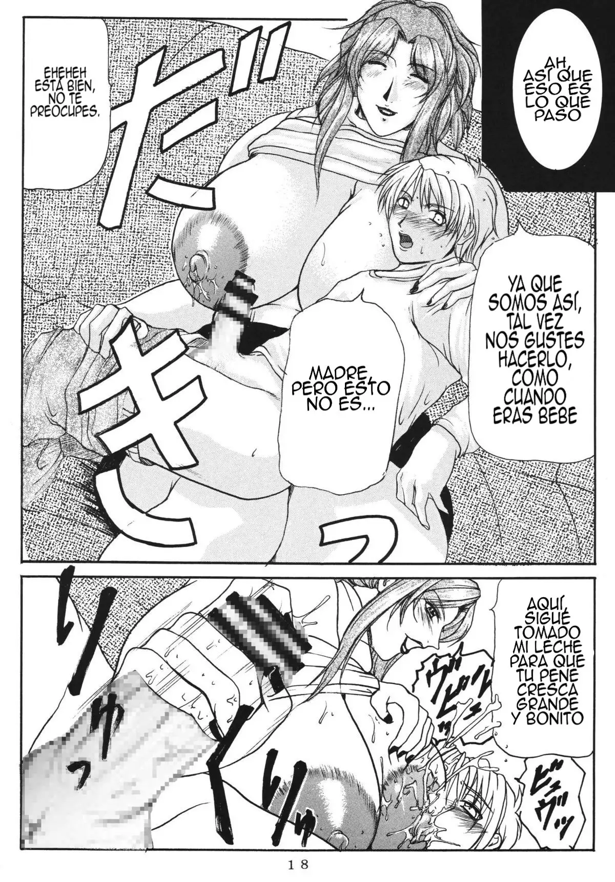 LOVEDRUG ~Okaa-san wa Amaenbou~ | LOVEDRUG ~Mi mamá me mima~