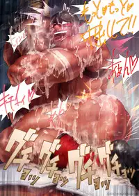 [Rokudenashi] ZARK the SQUEEZER