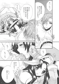 [Edoya Pochi] JUN-AI catalog