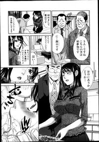 COMIC Shingeki 2014-12