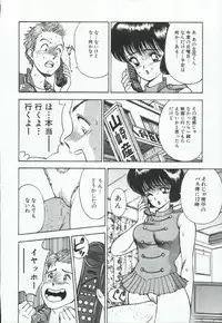 [AKIRA] ADRENAR BLUE