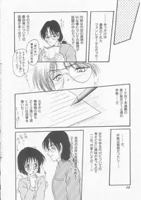 [Shin Tsuguru] MY LOVER