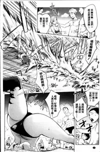 [Kon-Kit] Yurushite anata ... [Chinese]