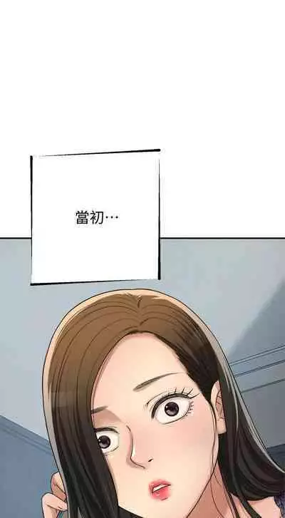 抑欲人妻41-50（完结）