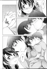 Action Pizazz DX 2013-03