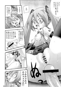 (C73) [ring a bell (Isami Nozomi)] Nijuusou DUET (Vocaloid)