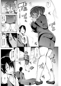 COMIC Shitsurakuten 2017-07 [Digital]