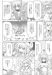 [Kazuma Muramasa] Lightning Warrior Raidy Ch. 1-End