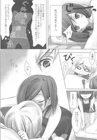 (C84) [Yukisizuku (Naganeko)] Hentai Ouji no. (Hentai Ouji to Warawanai Neko.)