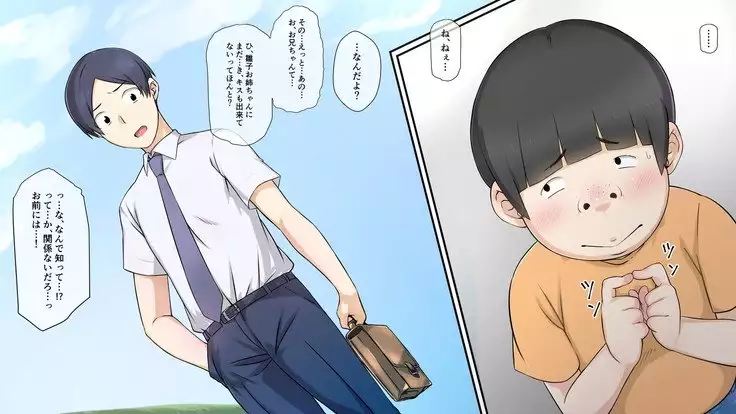 Sei chishiki 0 no kanojo wa ero ￮ ki no seieki benjo