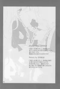 (COMIC1☆4) [GOUACHE BLUE (Mizushima Sorahiko)] stripe1 (Various)