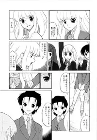 [Dozamura] Haruka 69 Vol.2