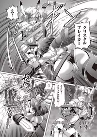 [Sumino Yuuji] Shoujo Keiji Alice