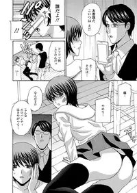 [Amano Hidemi] Wakazuma Kaihatsu Nikki ~Teishuku Hatsu → Inran Iki~ [Digital]