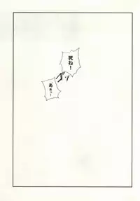 [Summer dogday (Y.tea)] Ichiyouchishuu (Hoozuki no Reitetsu)