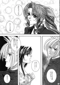 (C59) [Chinu House (Mr. Chinukku)] Forever Together (Final Fantasy VII)